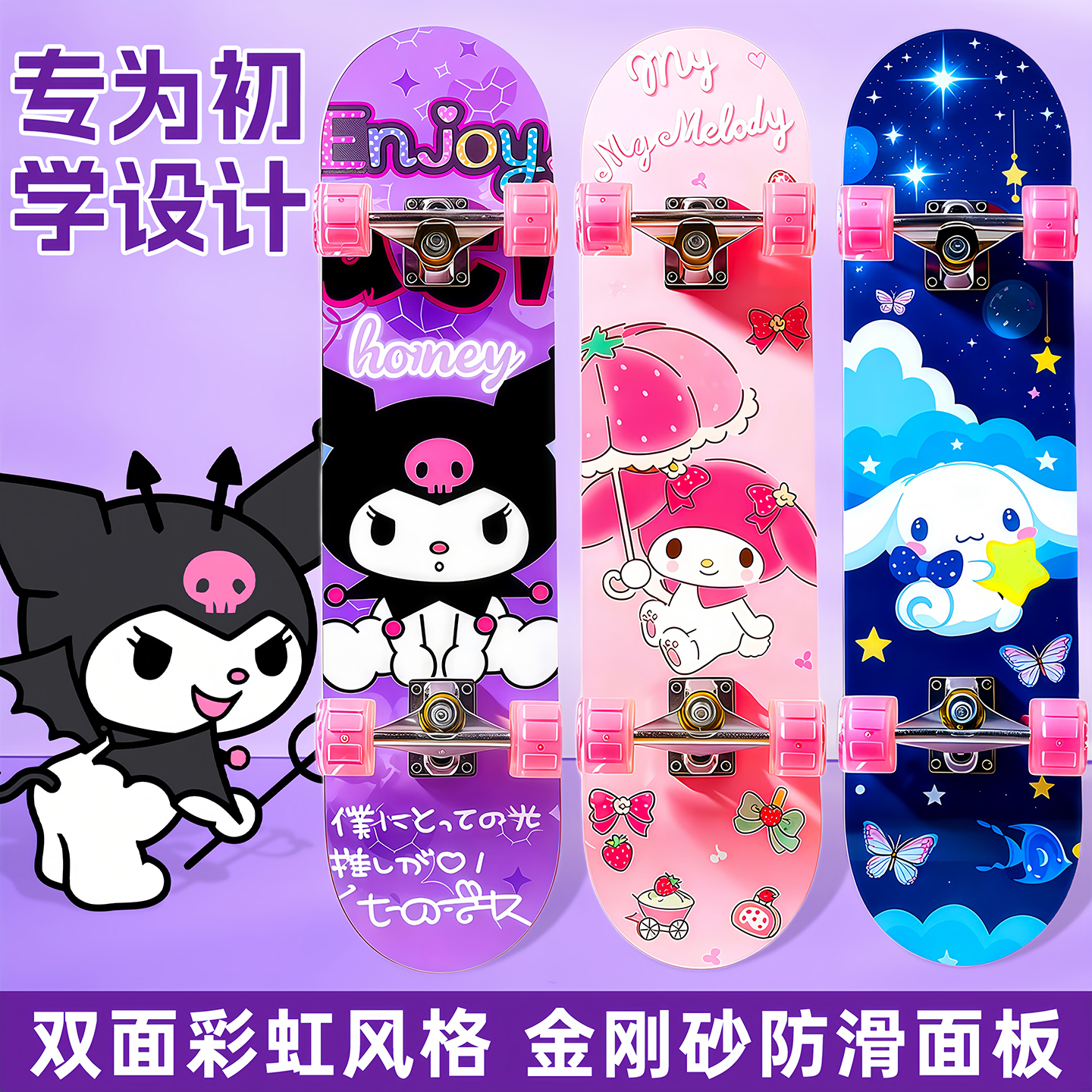 2025新款滑板车儿童小四轮车玩具