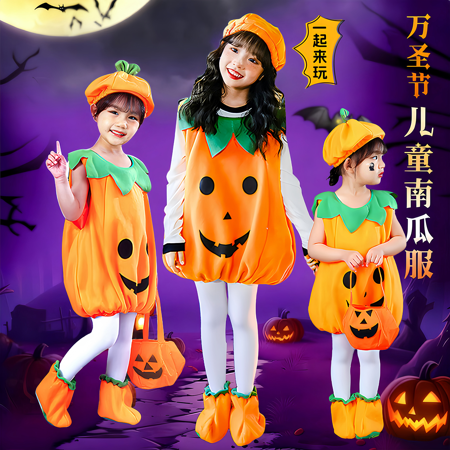 万圣节cos服儿童节庆演出服饰