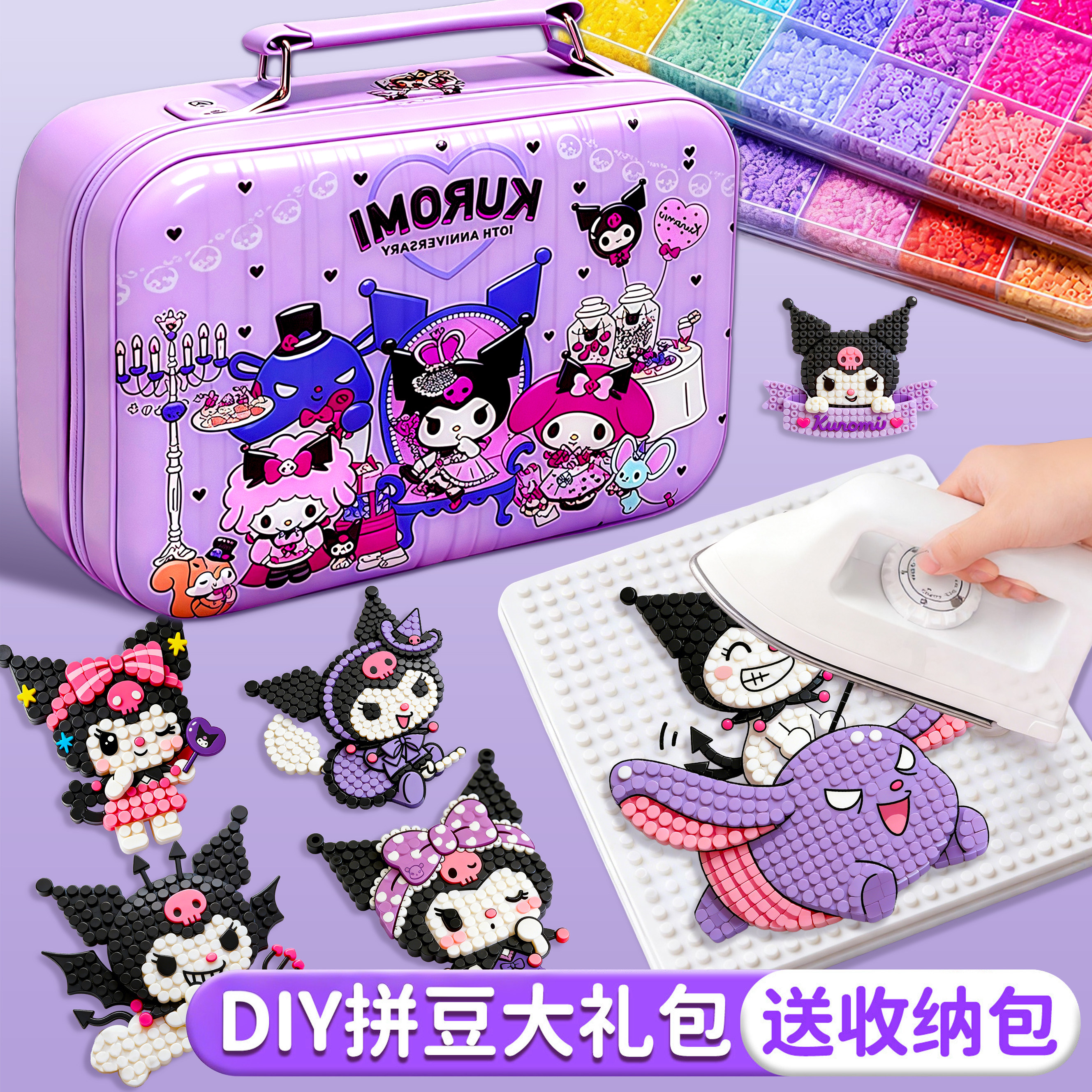 按压式拼豆笔3d立体融合豆收纳箱手工diy材料包全套儿童益智玩具,玩具/童车/益智/积木/模型,普通塑料积木,淘宝优惠券,粉丝福利购,淘宝优惠卷