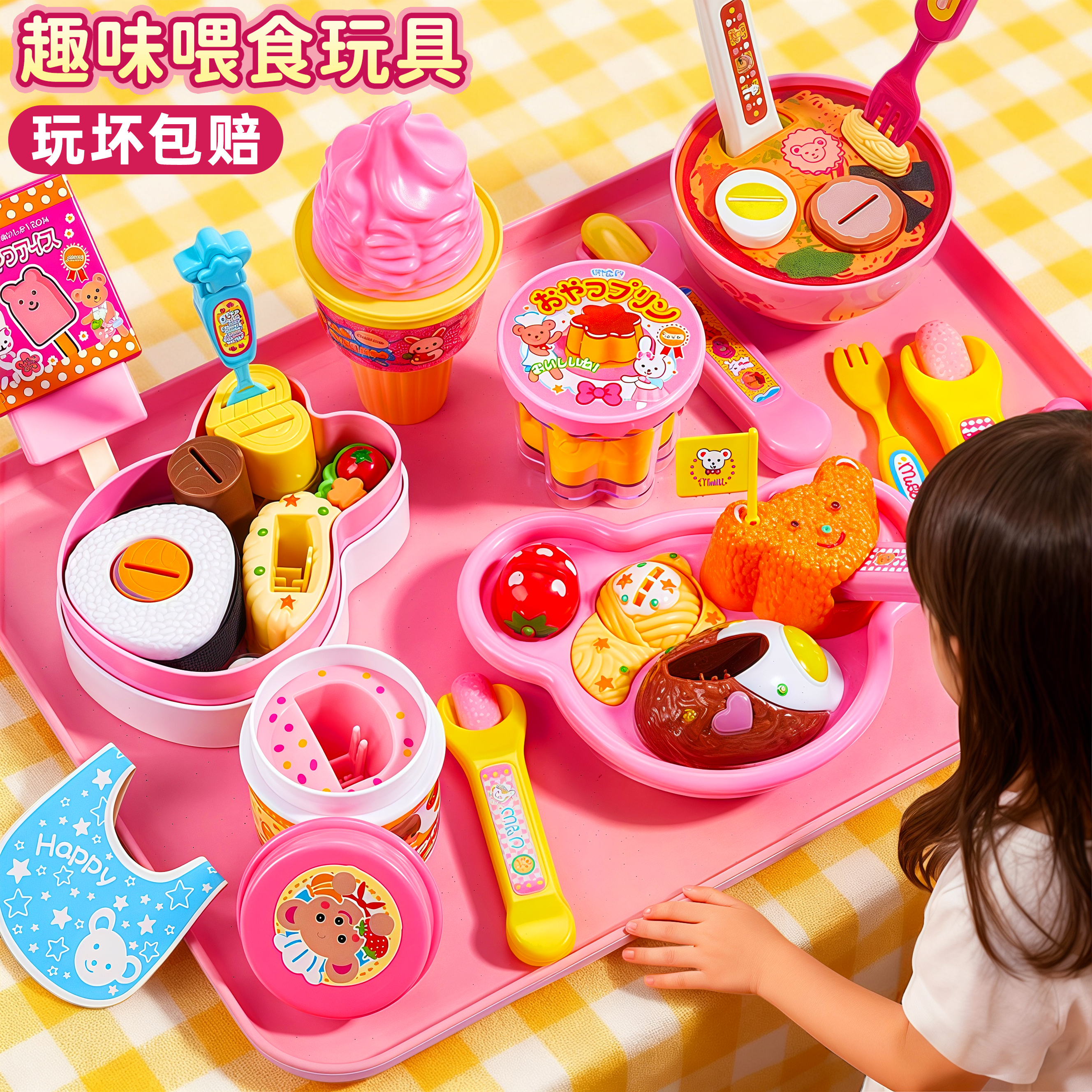 布丁喂食全套儿童玩具女孩全套草莓布丁拉面投喂小女童过家家礼物