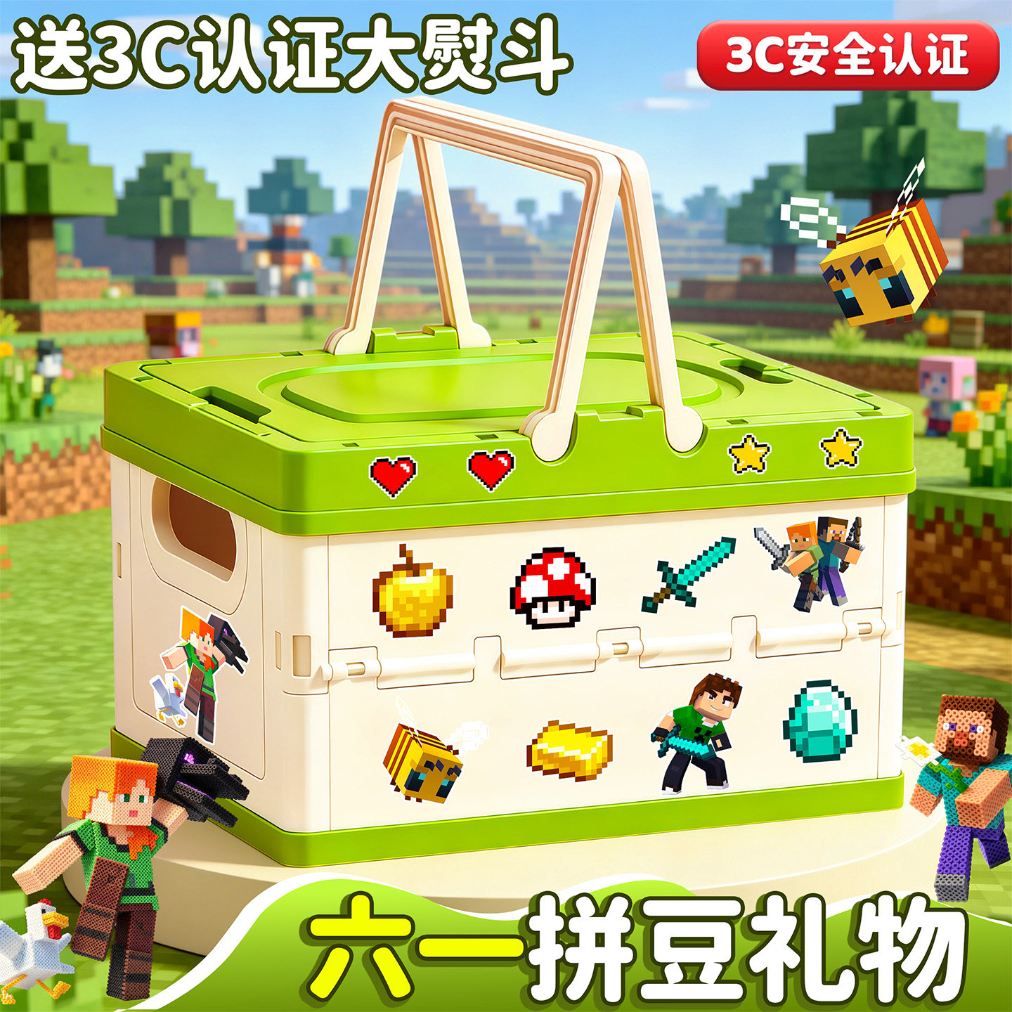我的世界拼豆笔套装全套熨斗工具图片