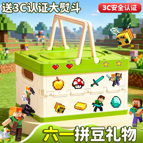 我的世界拼豆笔套装全套熨斗工具