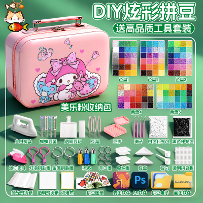 拼豆立体融合豆手工diy儿童贴画