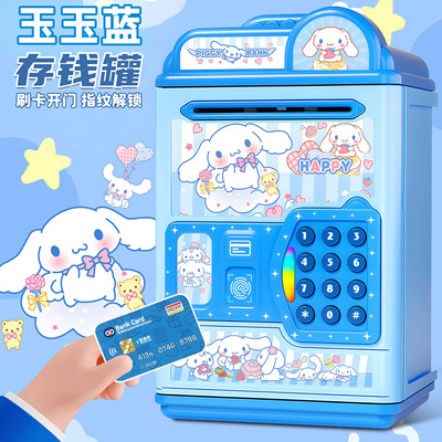 存钱罐2025新款可进可出储钱罐