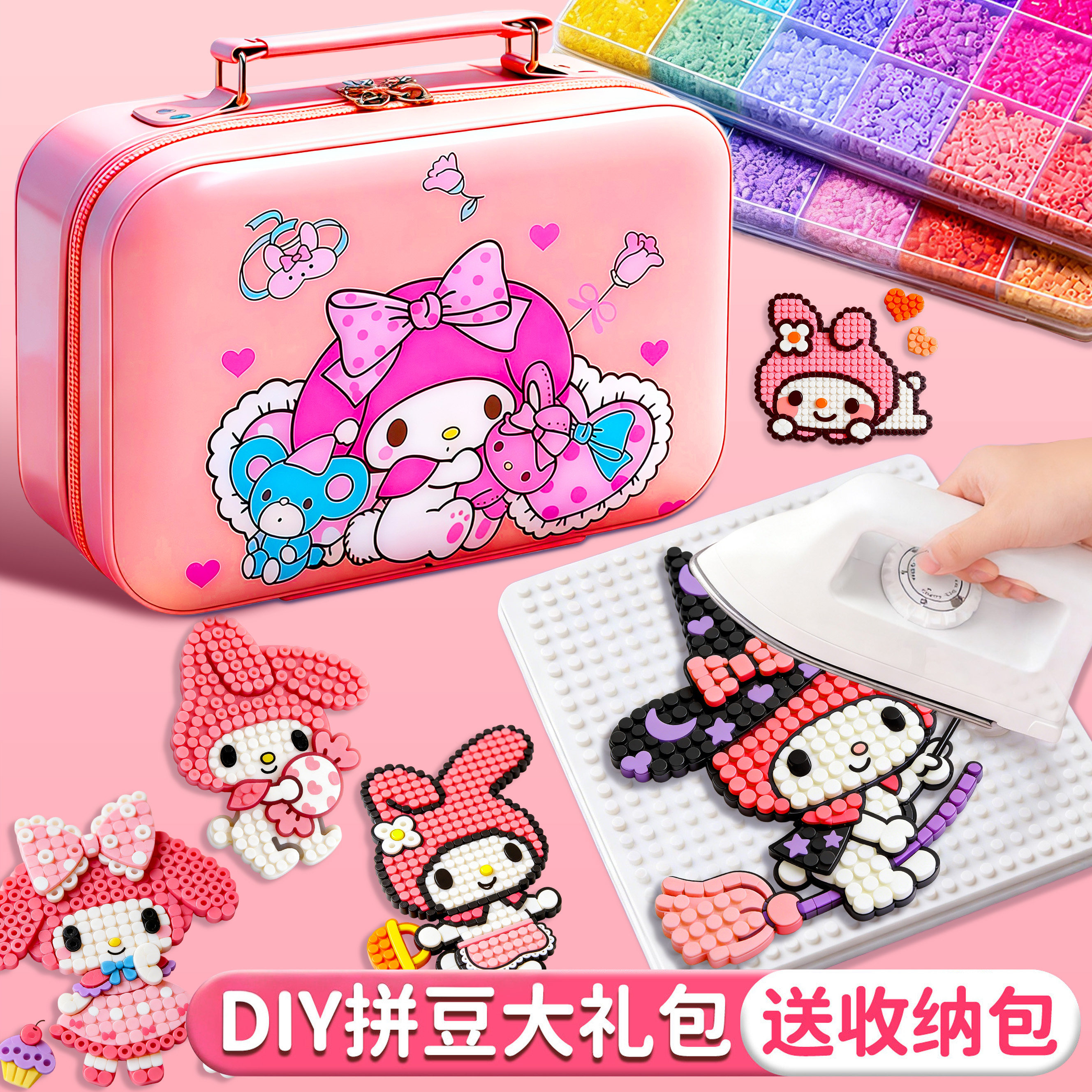 拼豆豆手工diy材料包全套拼豆工具豆笔女孩小玩具融合豆熨斗套装,玩具/童车/益智/积木/模型,过家家玩具,淘宝优惠券,粉丝福利购,淘宝优惠卷