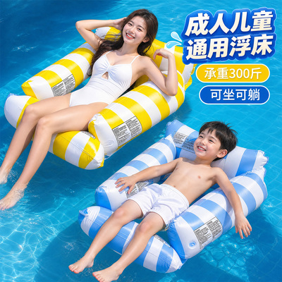 水上浮船躺椅浮排成人专用充气床