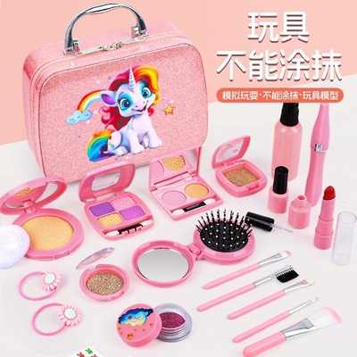 儿童化妆品玩具女孩仿真画妆套装