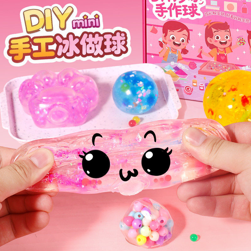 冰炒手作球手工diy材料包全套女孩子儿童玩具自制猫爪捏捏乐礼物,玩具/童车/益智/积木/模型,手工创意粘贴类,淘宝优惠券,粉丝福利购,淘宝优惠卷