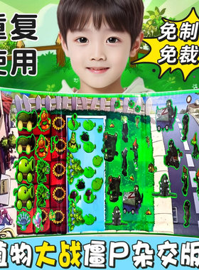杂交版磁吸磁力贴男童的生日礼物