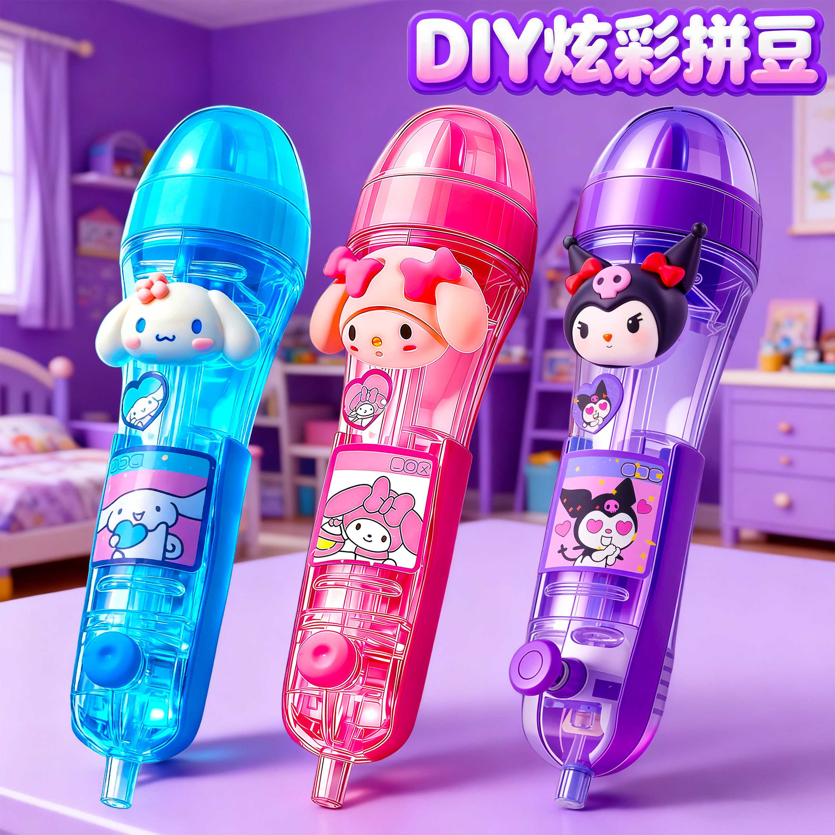 按压式拼豆笔立体融合补充包点握式工具套装手工diy材料包熨烫斗,玩具/童车/益智/积木/模型,拼豆/拼豆工具,淘宝优惠券,粉丝福利购,淘宝优惠卷