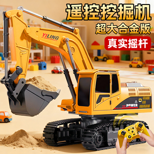 合金遥控挖掘机积木益智玩具男孩子2025新款立体拼装工程挖车礼物
