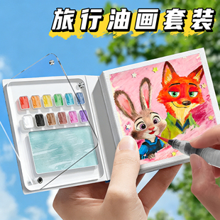 迷你水彩颜料盒和小本子亚克力随身便携摸鱼本儿童玩具女孩生日礼物写生旅行绘画画本调色小画板套装分装空盒
