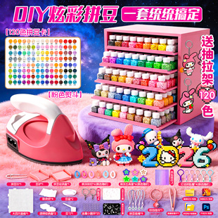 COCO瓶装 烘焙布垫板 拼豆豆手工diy材料包全套专用大熨斗工具套装