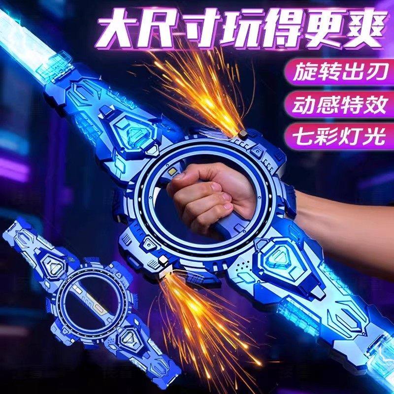 星际火旋剑双刃火花光剑可伸缩旋转儿童玩具男孩武器激光宝剑模型,玩具/童车/益智/积木/模型,其他户外休闲玩具,淘宝优惠券,粉丝福利购,淘宝优惠卷