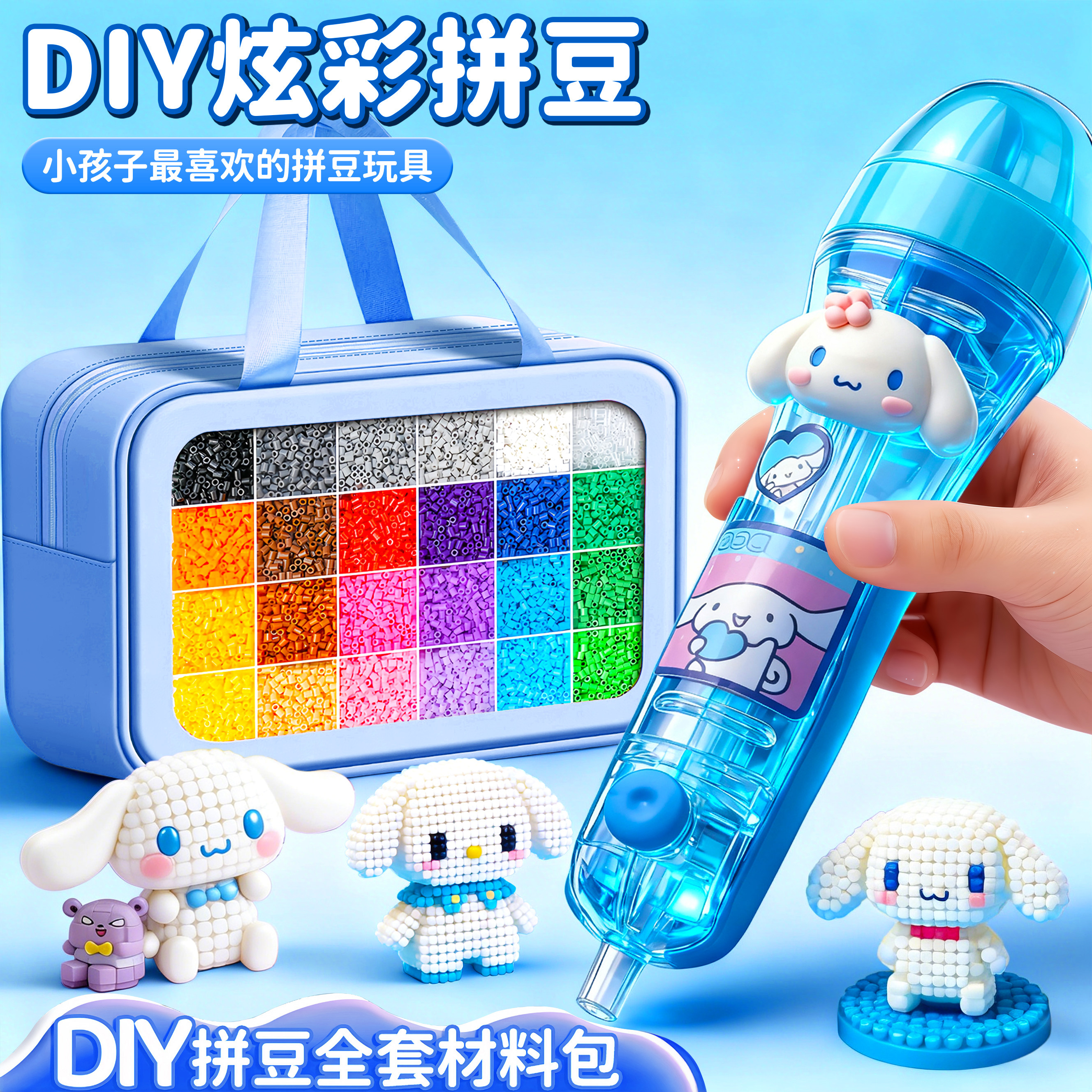 拼豆专用按压式自动拼豆笔手工diy材料包全套补充包工具套装神器,玩具/童车/益智/积木/模型,拼豆/拼豆工具,淘宝优惠券,粉丝福利购,淘宝优惠卷