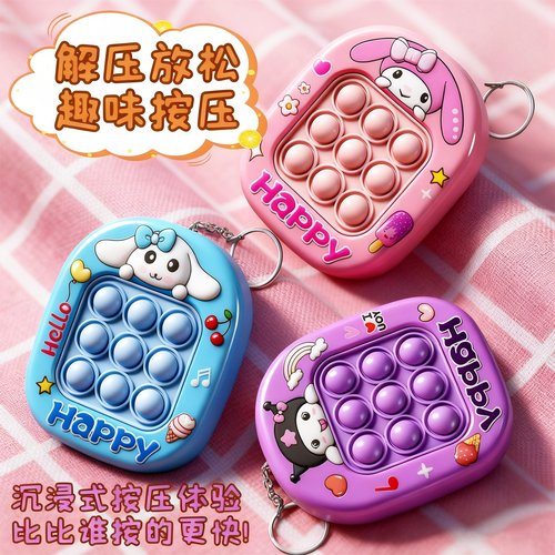 打地鼠幼儿童电子玩具益智按按乐