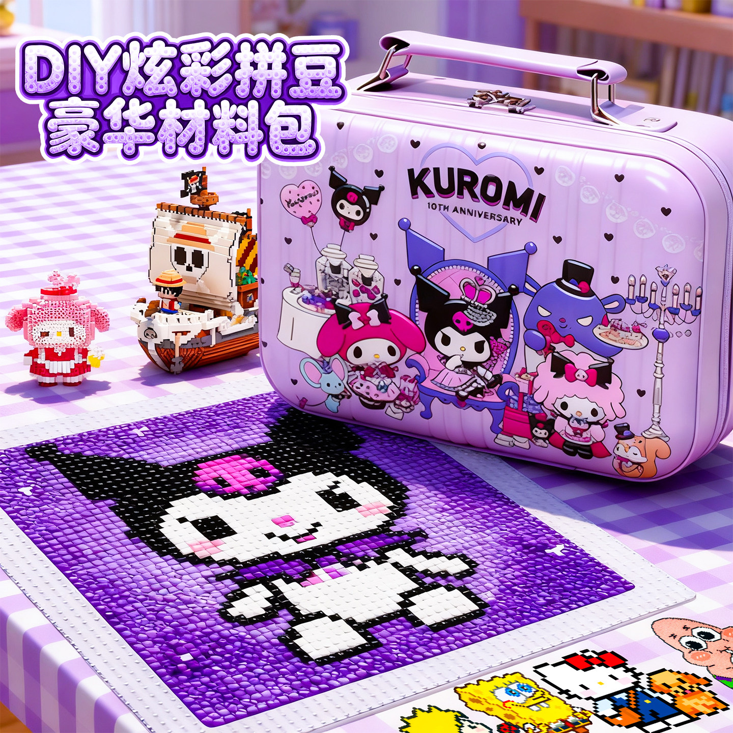 拼豆豆手工diy材料包串珠礼盒女孩婆娑立体融合豆补充包工具套装3,玩具/童车/益智/积木/模型,手工串珠/穿珠/首饰编织,淘宝优惠券,粉丝福利购,淘宝优惠卷