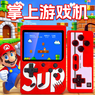 超级马里奥sup怀旧款电子游戏机玩具儿童玛丽奥老式双人红白掌机