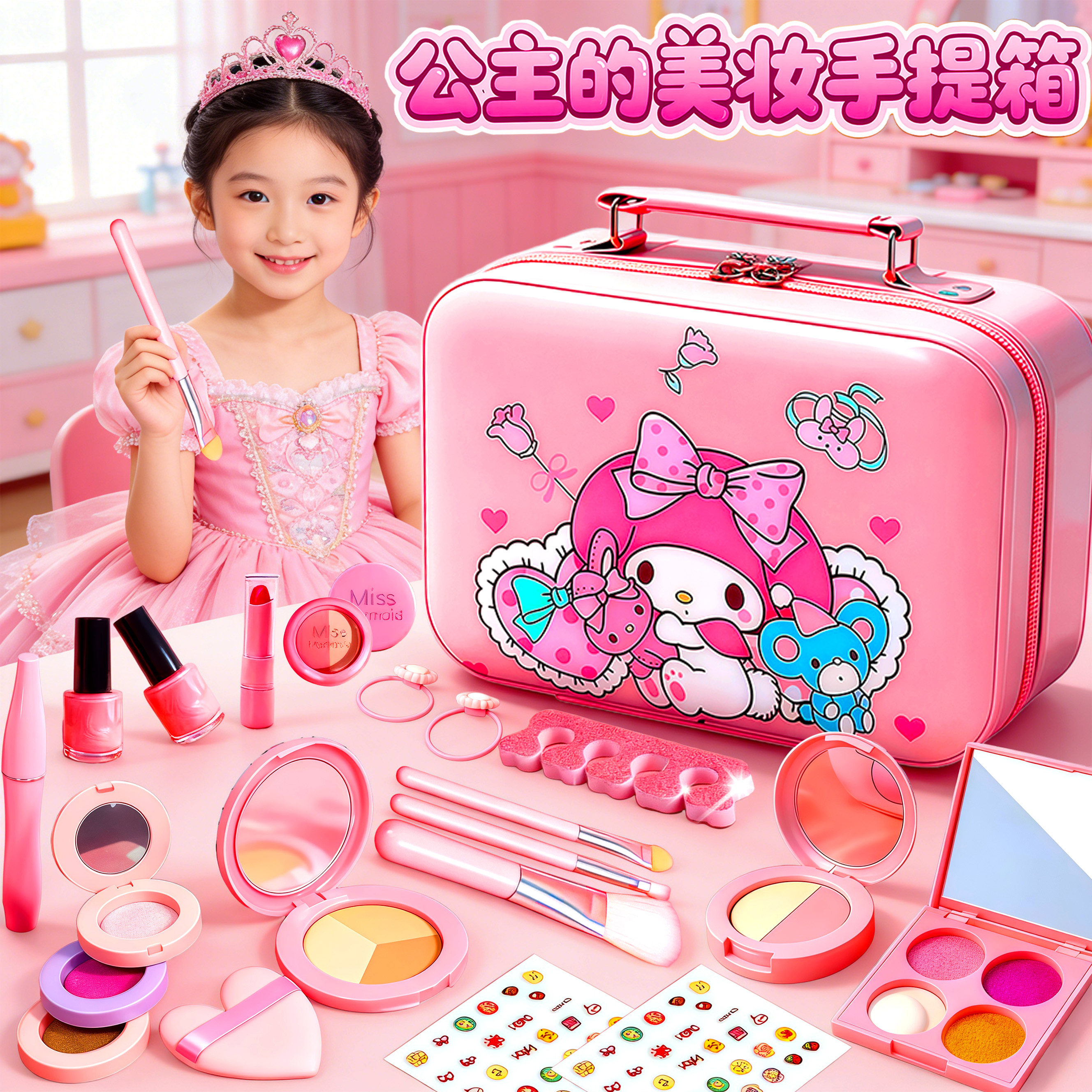 儿童化妆品彩妆套装正品全套女孩无毒可水洗工公主美妆箱玩具礼物