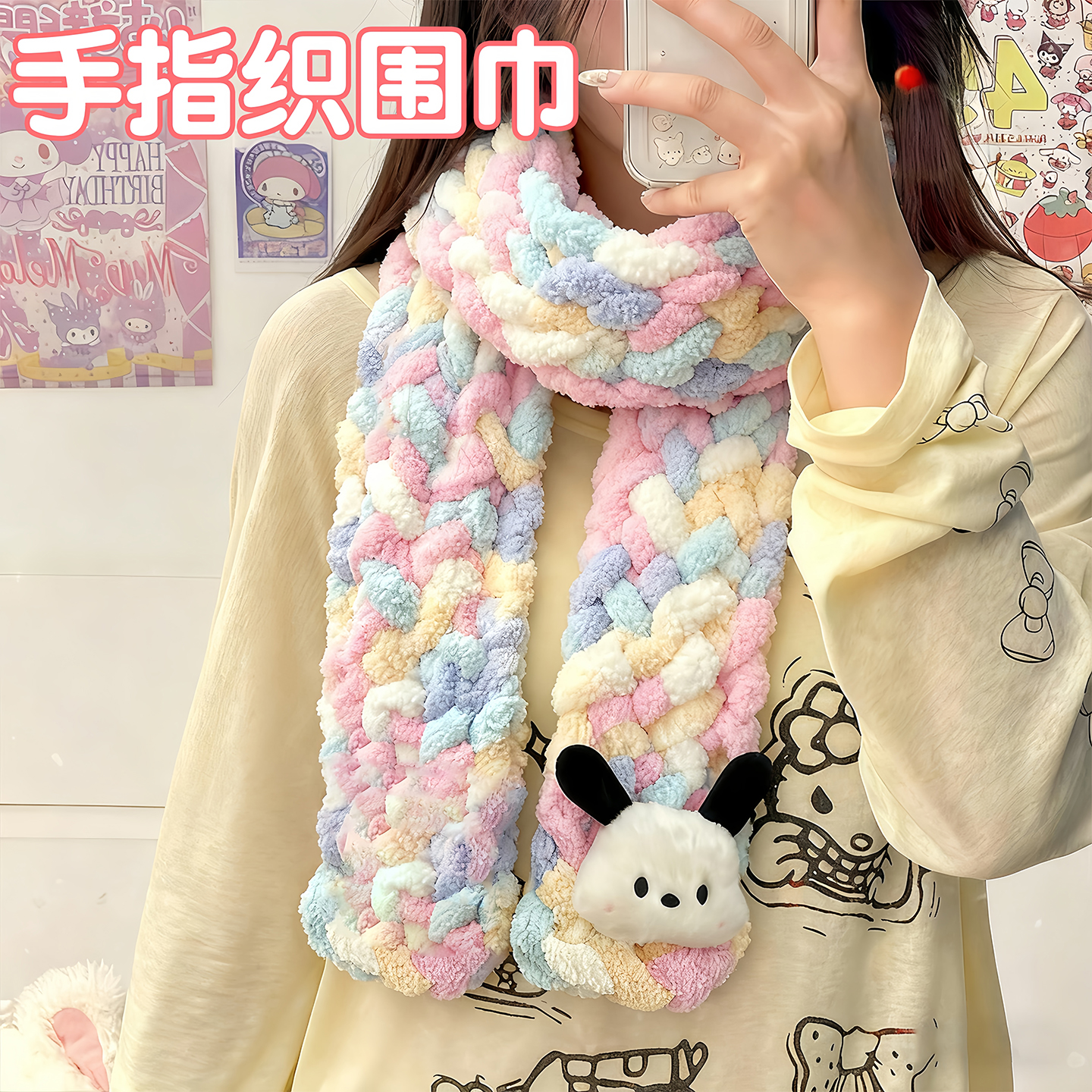 帕恰狗围巾毛线手工diy材料玩具