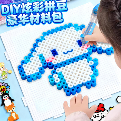 拼豆笔拼豆豆手工diy材料包玩具