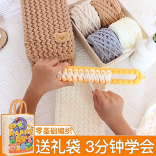 织围巾毛线手工diy材料包全套钩针编织自制围脖工具神器儿童玩具6