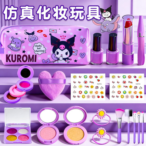 2025新款卡通儿童化妆品彩妆套装
