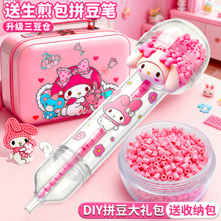 生煎包拼豆笔COCO拼豆豆手工diy材料包全套mard家套装工具补充包8