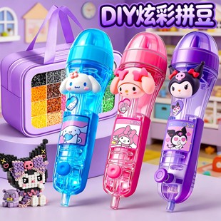 点握式自动按压拼豆笔手工diy材料包全套装黄豆豆工具熨斗补充包8