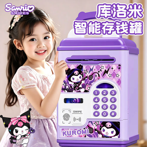 存钱罐2025新款可进可出儿童玩具