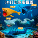 深海巨兽食海者3d打印模型桌面摆件玛雅巨型海洋怪物怪兽儿童玩具