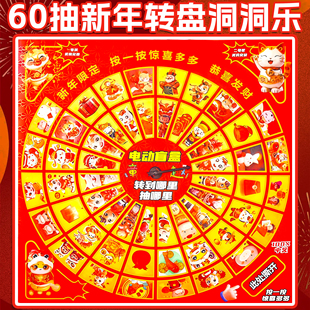 2026新年儿童转盘洞洞乐盲盒手办摆件抽奖箱玩具女孩马年春节礼物