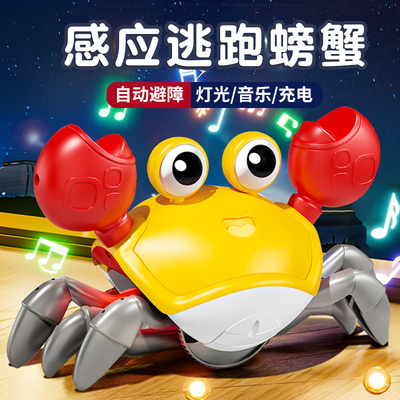 螃蟹放烟花玩具会爬行会动的