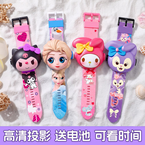 儿童礼物艾莎手表投影玩具宝宝发