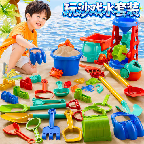 儿童海边沙滩玩具套装挖沙收纳桶