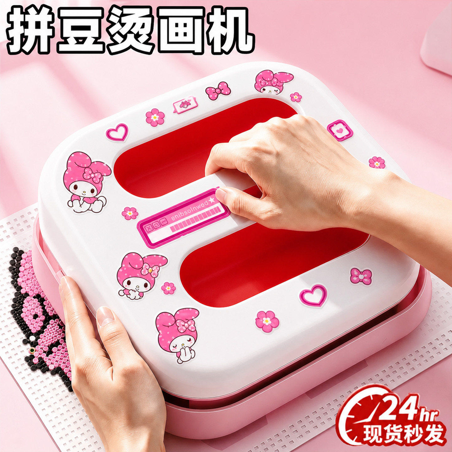 烫画机拼豆套装全套自动烫豆专用熨斗压烫机工具手工diy电子玩具6