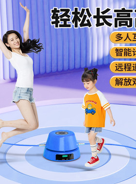 跳跃长高训练器消耗孩子体力玩具
