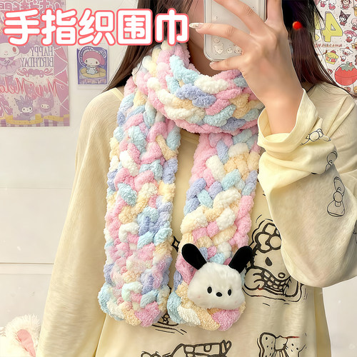 帕恰狗围巾毛线手工diy材料玩具
