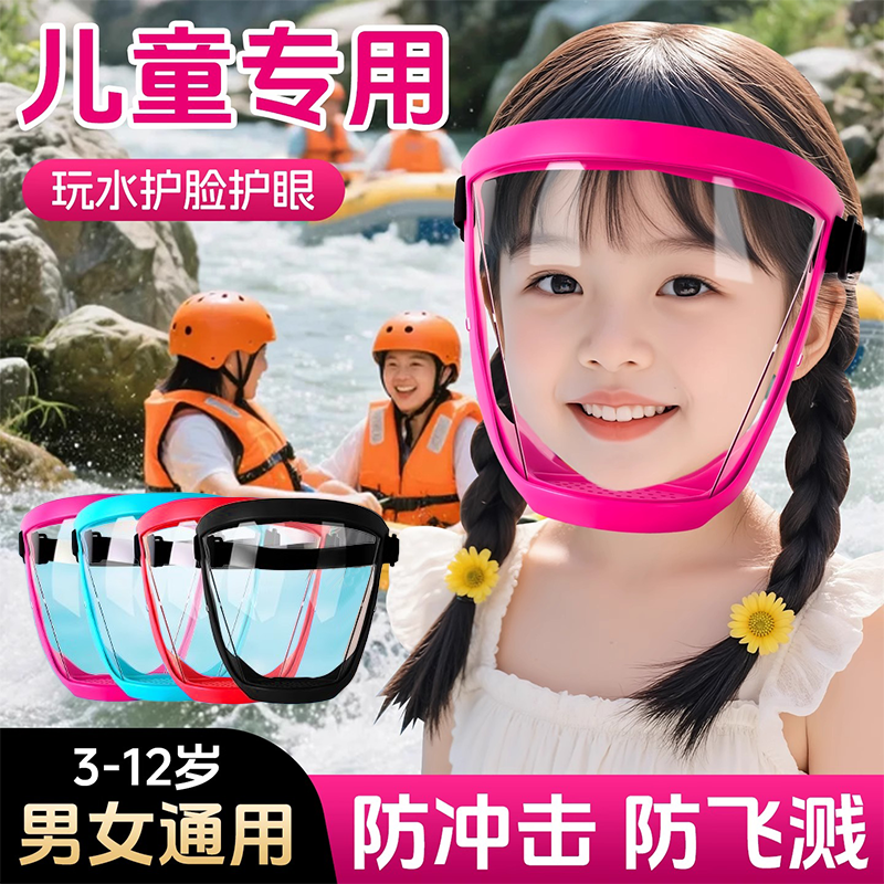 漂流专用护目镜可戴眼镜防雾防水