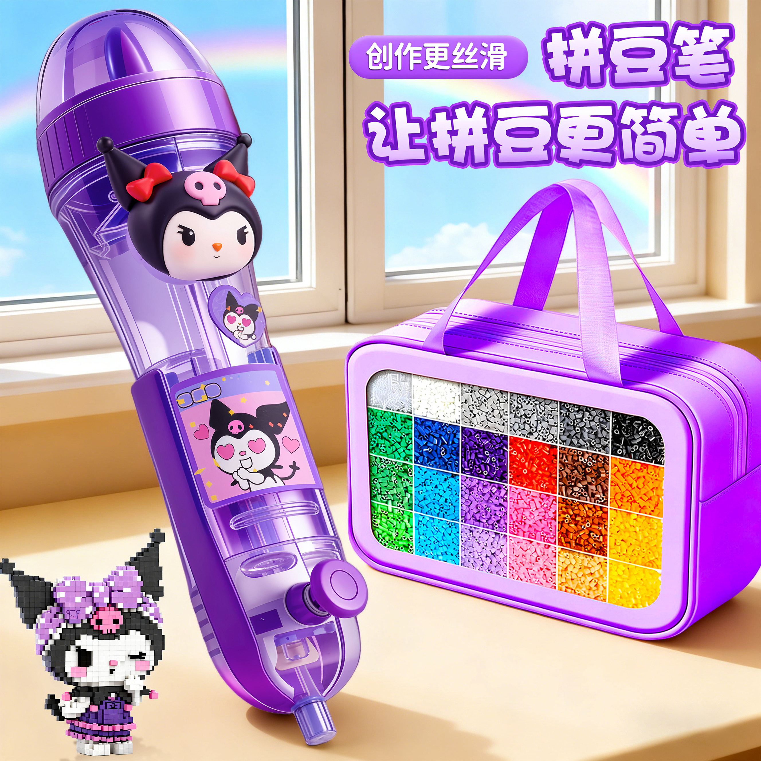 按压式拼豆笔全套手工diy材料包工具小颗粒女孩小玩具融合豆熨斗,玩具/童车/益智/积木/模型,过家家玩具,淘宝优惠券,粉丝福利购,淘宝优惠卷