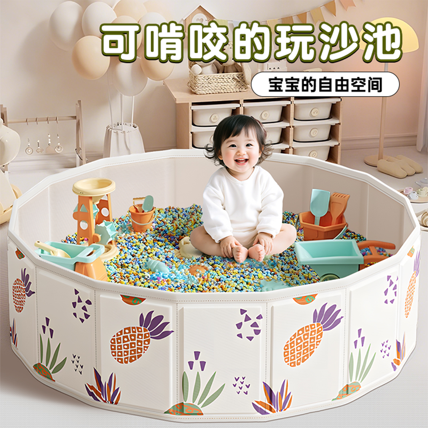 决明子沙池儿童家用大号游泳池庭院玩水玩沙室内大型可折叠玩具女