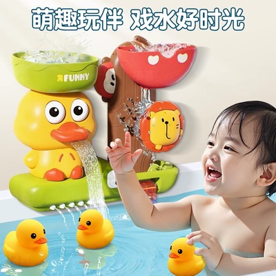 宝宝洗澡玩具儿童戏水吸盘玩水