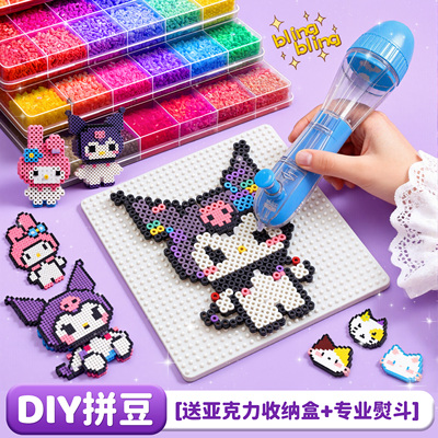 拼豆分装收纳盒mard家coco同源