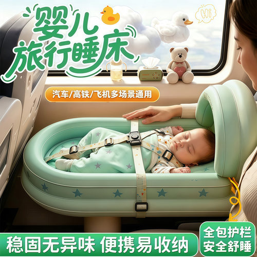 儿童充气床垫长途旅行车载睡垫子