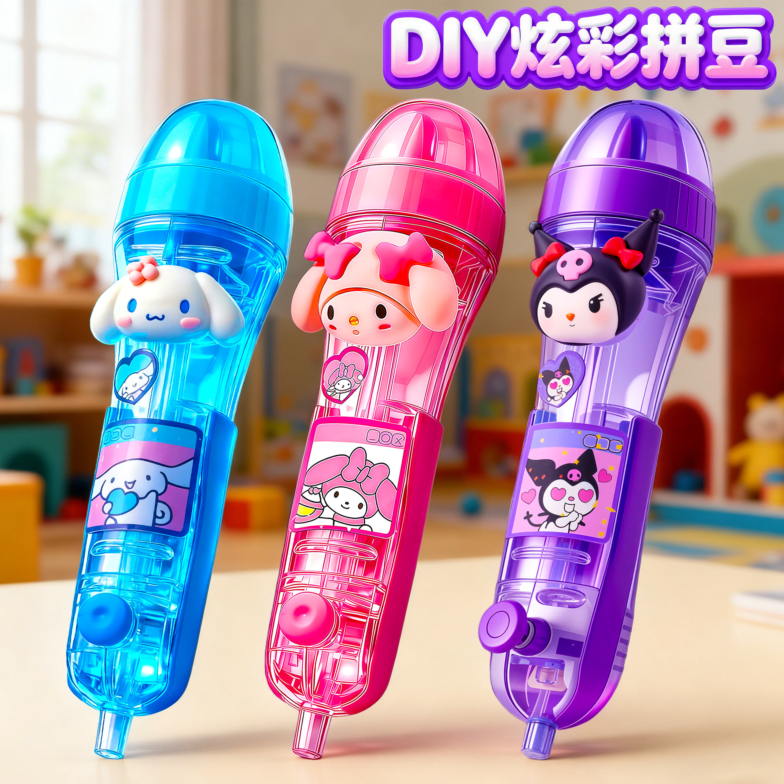 按压式拼豆笔3d立体融合豆点握式工具儿童益智玩具手工diy材料包,玩具/童车/益智/积木/模型,普通塑料积木,淘宝优惠券,粉丝福利购,淘宝优惠卷