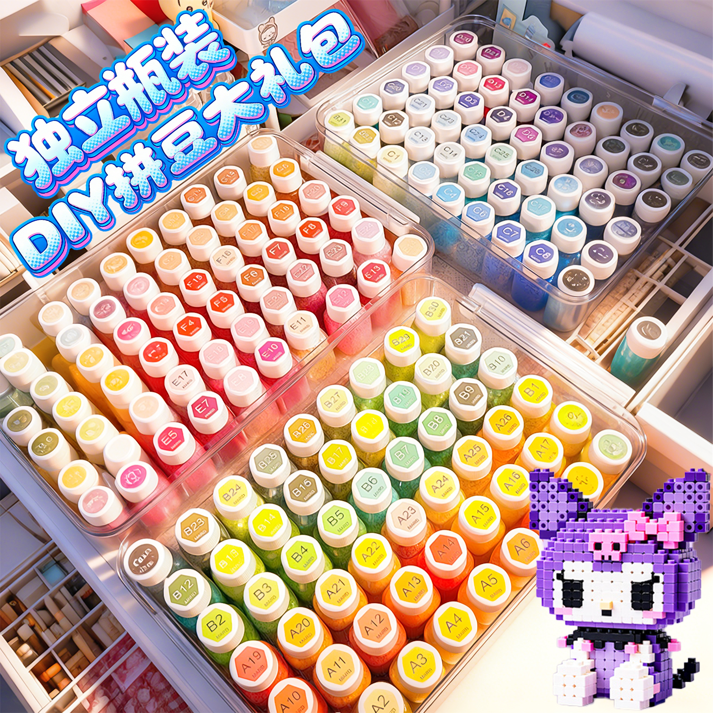 手工拼豆材料包专用小熨斗diy包