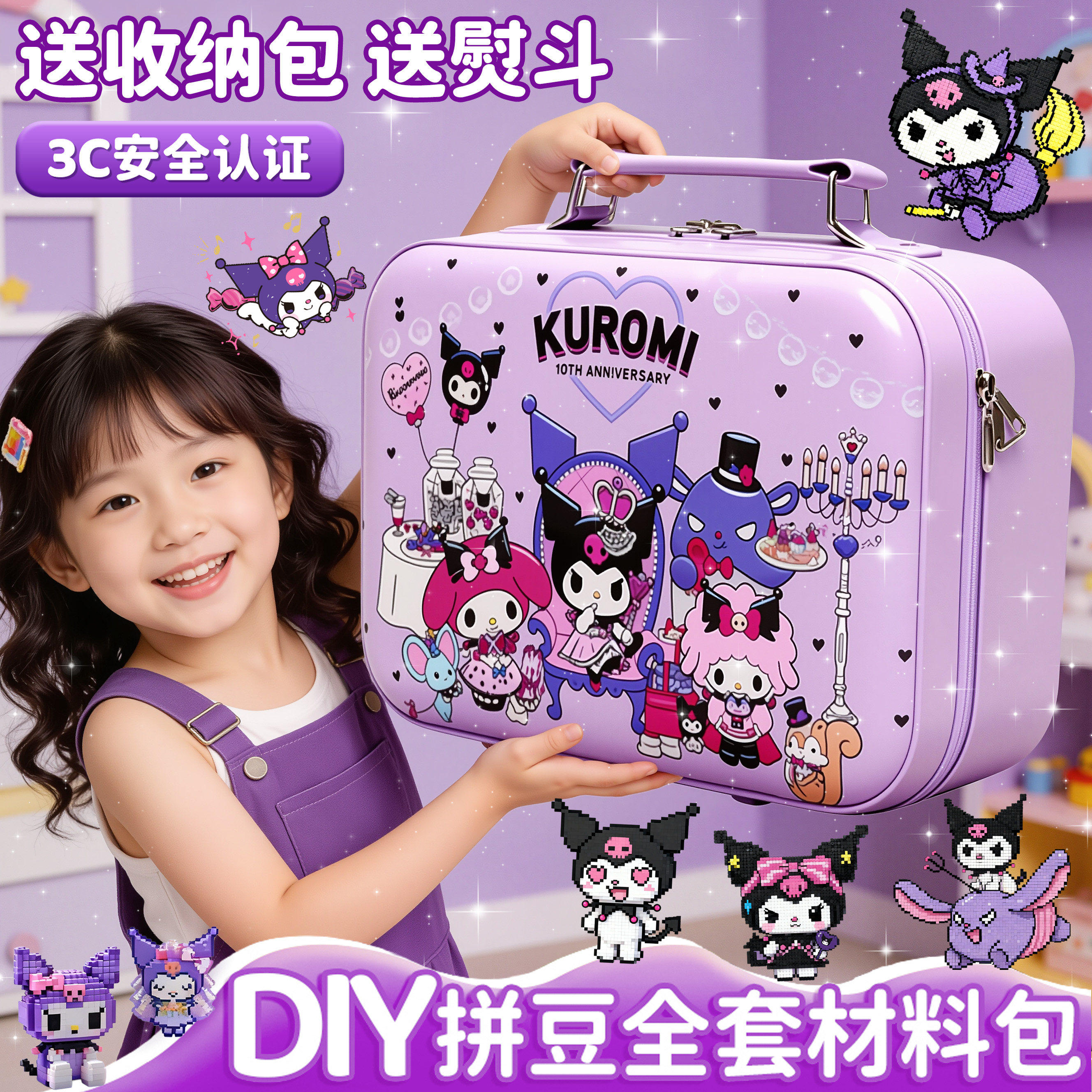 COCO拼豆豆手工diy材料包全套mard家套装工具补充包儿童玩具女孩8,玩具/童车/益智/积木/模型,过家家玩具,淘宝优惠券,粉丝福利购,淘宝优惠卷