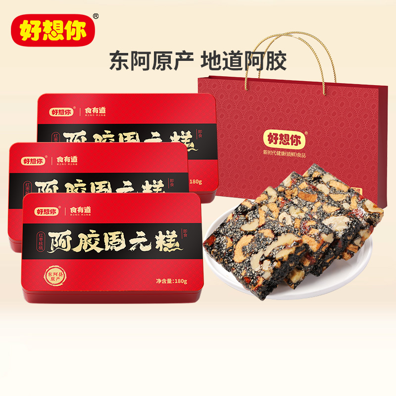 好想你阿胶固元糕180g