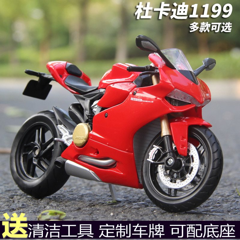美驰图1:12 杜卡迪1199赛车版 696 大魔鬼仿真收藏摩托车模型玩具
