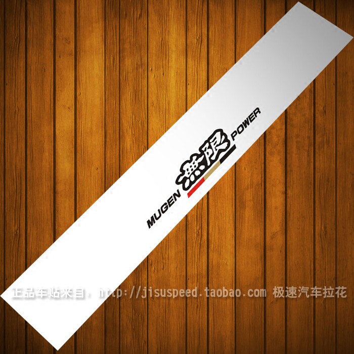 适用于mugen power windscreen sticker decal本田无限前档车贴纸